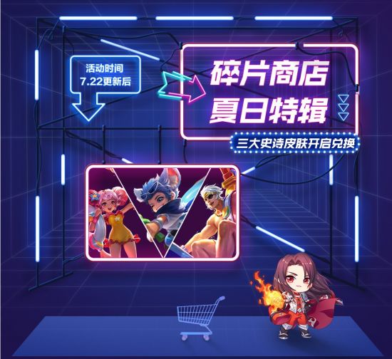 永劫无间手游迎来型男岳Sir与舞姬迦南的精彩亮相