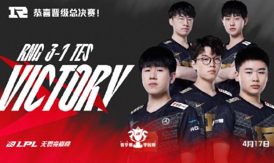 TES 势不可挡晋级英雄联盟 S15 总决赛八强